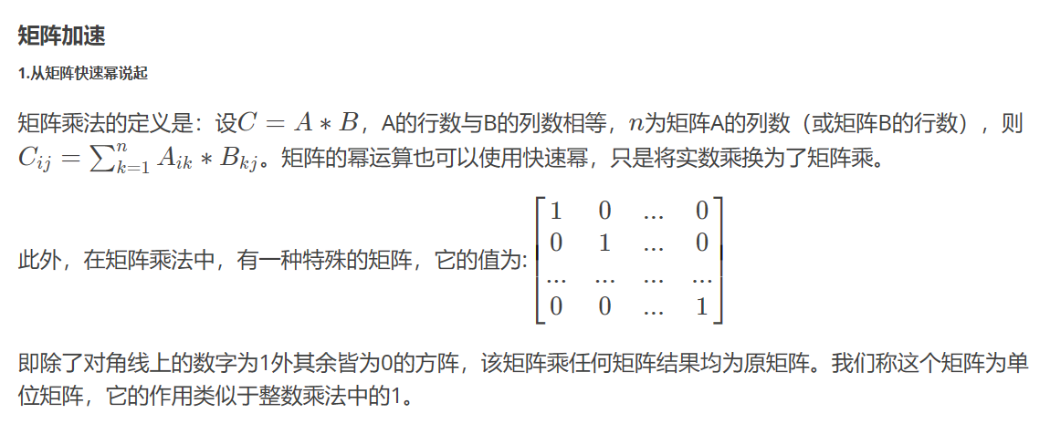 ../../../../../../附件/images-old-ACM/Z-attachment/屏幕截图 2023-11-21 183403.png