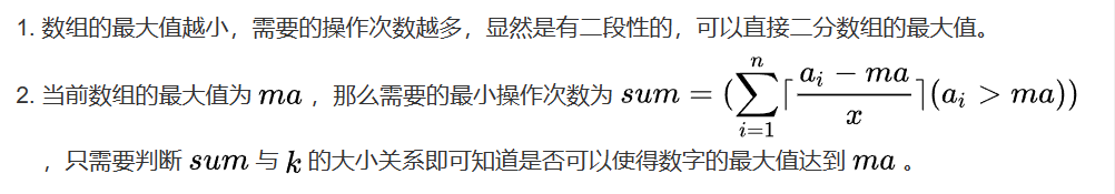 ../../../../../../附件/images-old-ACM/Z-attachment/Pasted image 20231228143934.png